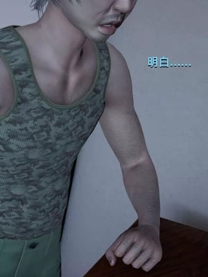 【yoooel】女总裁与清洁工01-05_00041