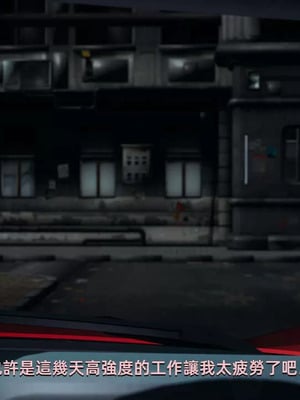 【yoooel】女总裁与清洁工01-05_00054