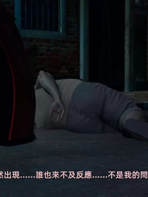 【yoooel】女总裁与清洁工01-05_00061