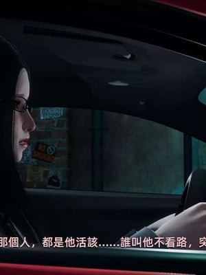 【yoooel】女总裁与清洁工01-05_00063