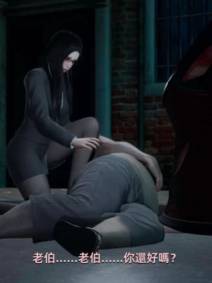 【yoooel】女总裁与清洁工01-05_00070