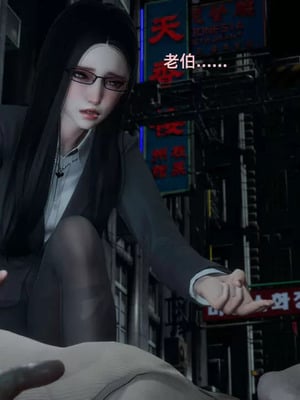 【yoooel】女总裁与清洁工01-05_00072