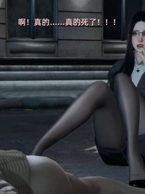 【yoooel】女总裁与清洁工01-05_00074