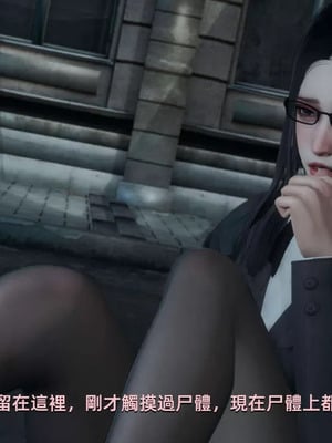 【yoooel】女总裁与清洁工01-05_00075