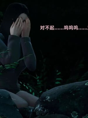 【yoooel】女总裁与清洁工01-05_00083