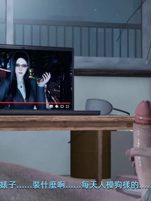 【yoooel】女总裁与清洁工01-05_00085