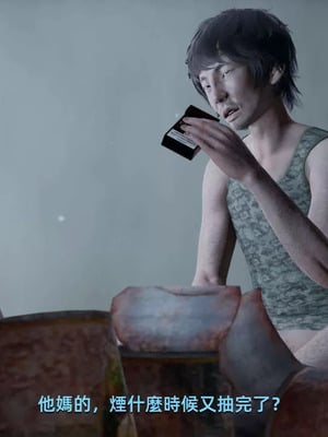 【yoooel】女总裁与清洁工01-05_00090