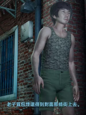 【yoooel】女总裁与清洁工01-05_00092