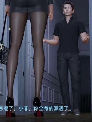 【yoooel】女总裁与清洁工01-05_00099