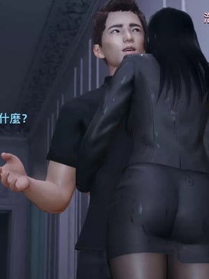 【yoooel】女总裁与清洁工01-05_00100