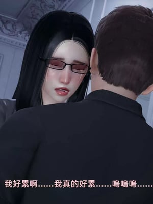 【yoooel】女总裁与清洁工01-05_00101