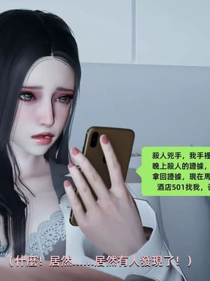 【yoooel】女总裁与清洁工01-05_00106
