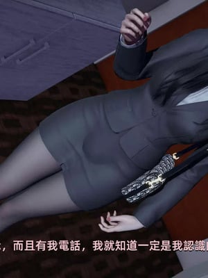 【yoooel】女总裁与清洁工01-05_00113