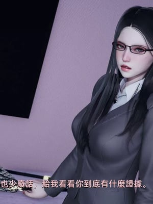 【yoooel】女总裁与清洁工01-05_00116