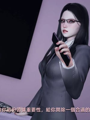 【yoooel】女总裁与清洁工01-05_00118