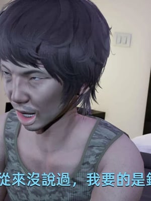 【yoooel】女总裁与清洁工01-05_00122