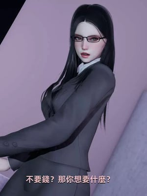 【yoooel】女总裁与清洁工01-05_00124