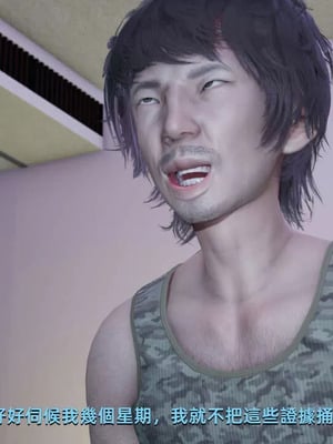 【yoooel】女总裁与清洁工01-05_00126