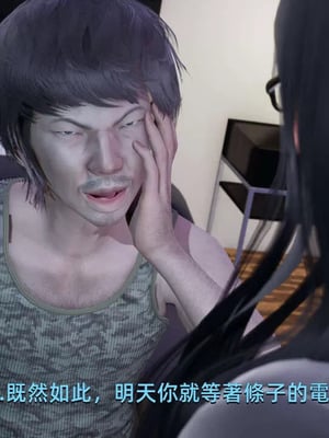 【yoooel】女总裁与清洁工01-05_00129