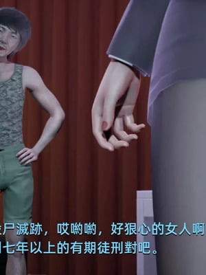 【yoooel】女总裁与清洁工01-05_00132