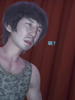 【yoooel】女总裁与清洁工01-05_00137