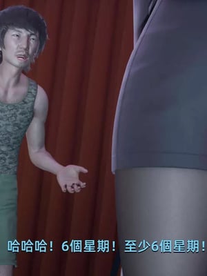 【yoooel】女总裁与清洁工01-05_00139