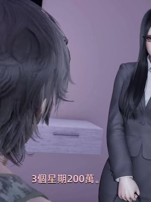 【yoooel】女总裁与清洁工01-05_00140