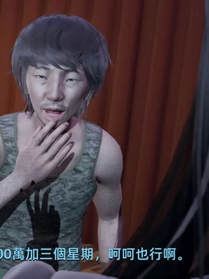 【yoooel】女总裁与清洁工01-05_00141