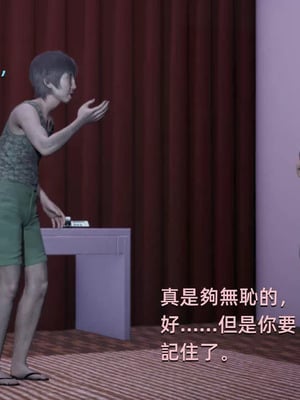 【yoooel】女总裁与清洁工01-05_00142