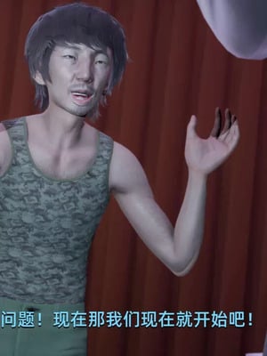 【yoooel】女总裁与清洁工01-05_00144