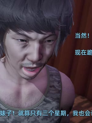 【yoooel】女总裁与清洁工01-05_00146