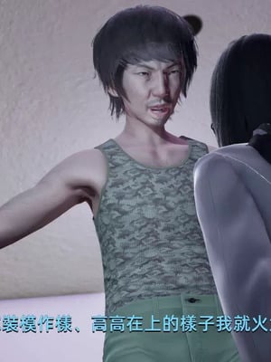 【yoooel】女总裁与清洁工01-05_00156