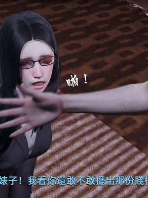 【yoooel】女总裁与清洁工01-05_00157