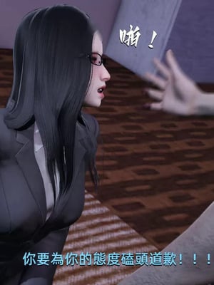 【yoooel】女总裁与清洁工01-05_00158