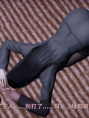 【yoooel】女总裁与清洁工01-05_00159