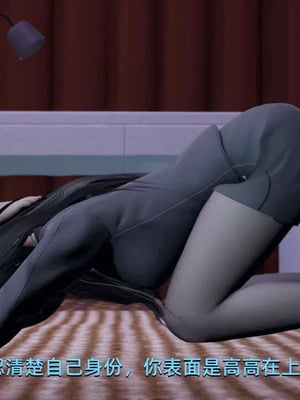 【yoooel】女总裁与清洁工01-05_00161