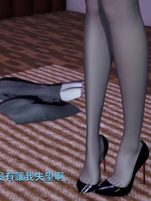 【yoooel】女总裁与清洁工01-05_00167