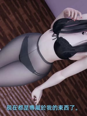 【yoooel】女总裁与清洁工01-05_00169