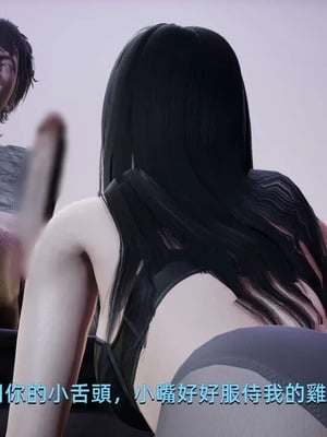 【yoooel】女总裁与清洁工01-05_00170