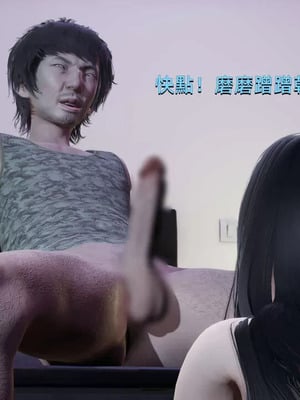 【yoooel】女总裁与清洁工01-05_00172