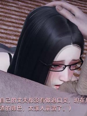 【yoooel】女总裁与清洁工01-05_00174