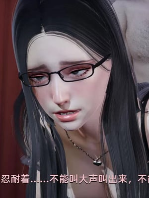 【yoooel】女总裁与清洁工01-05_00200