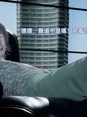 【yoooel】女总裁与清洁工01-05_00262