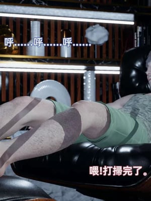 【yoooel】女总裁与清洁工01-05_00266