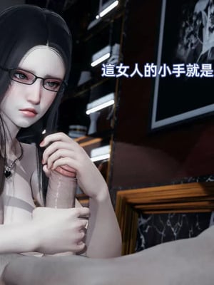 【yoooel】女总裁与清洁工01-05_00273