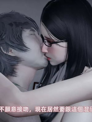 【yoooel】女总裁与清洁工01-05_00316