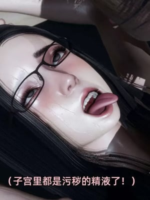 【yoooel】女总裁与清洁工01-05_00367