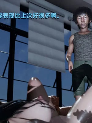 【yoooel】女总裁与清洁工01-05_00370