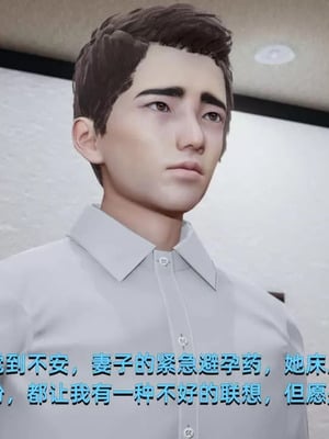 【yoooel】女总裁与清洁工01-05_00388