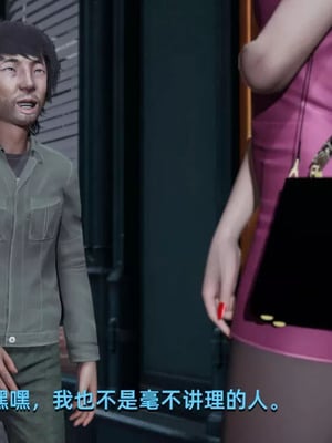 【yoooel】女总裁与清洁工01-05_00393